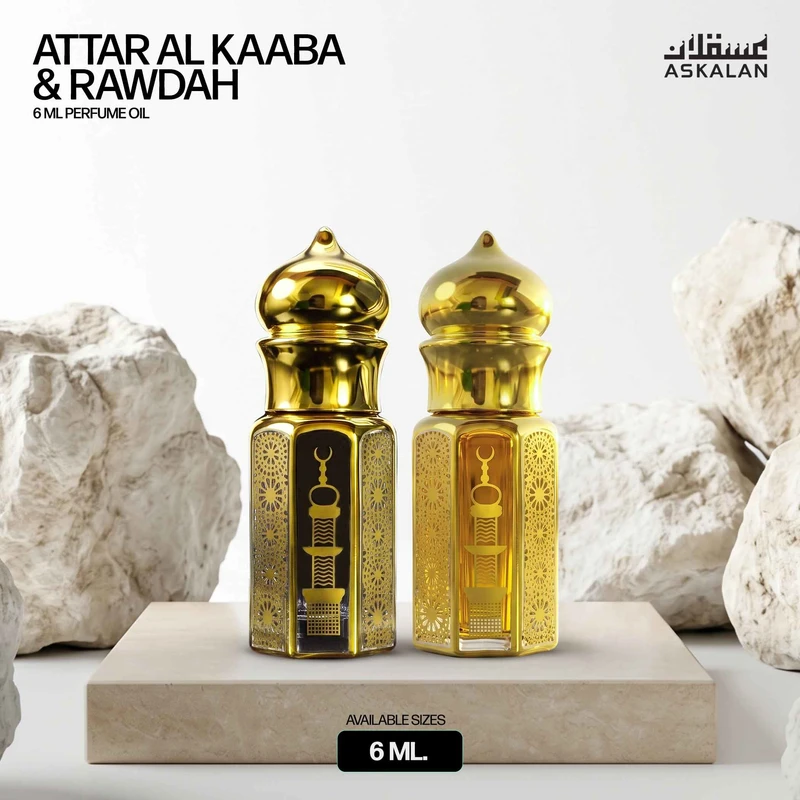 Haramain Signature Combo